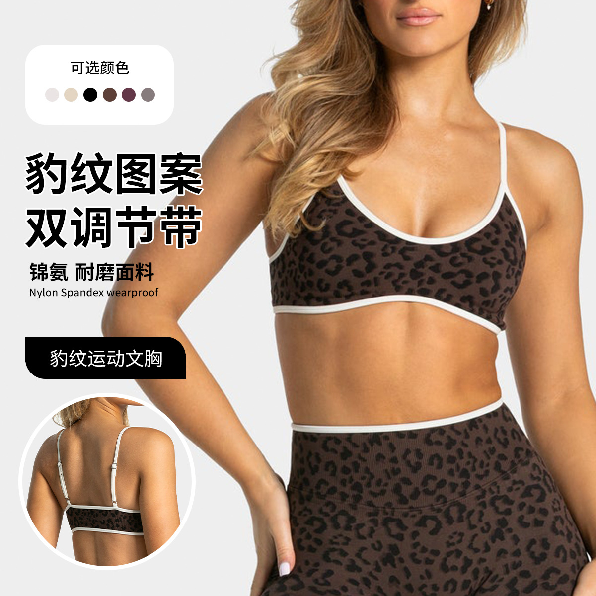 Yoga Fitness Logo Design - LOGO レディース ビューティフルバック ギャザーアップ スポーツベスト ヨガ