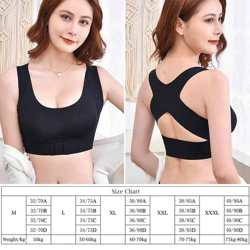 女性のブラジャー姿勢コレクターブラジャーフロントクローズドフ - Posture Corrector Back のレビューと価格